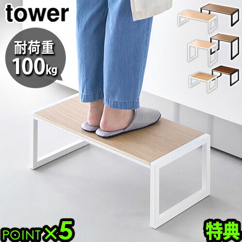 専用ハンドメイド　踏み台 オーダーメイド踏み台 30cm x 30cm x 30cmの通販 by Kiho-shop