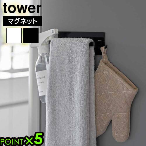 ネイタルデザイン　マグネットハンガー ネイタルデザイン マグネットハンガー ネイタルデザイン