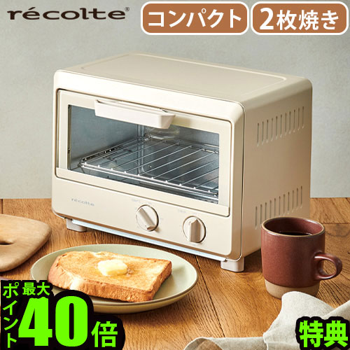フランス製　リモージュボックス　トースター フランス製 リモージュボックス トースター - メルカリ