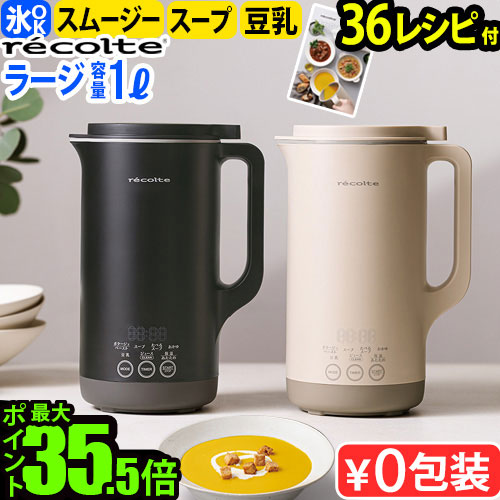SALE特設会場