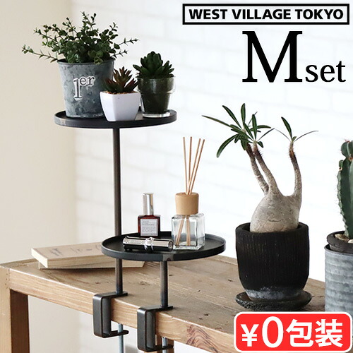 【マラソン期間中 最大P58倍】 ディスプレイ 棚 クランプ 万力 小物置き アイアン製 WEST VILLAGE TOKYO KINO clamping tower M SET ウエストビレッジトーキョー キノ クランピングタワー M セット 簡単取り付け Cクランプ 収納雑貨