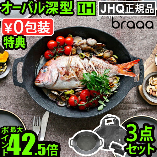 SALE特設会場