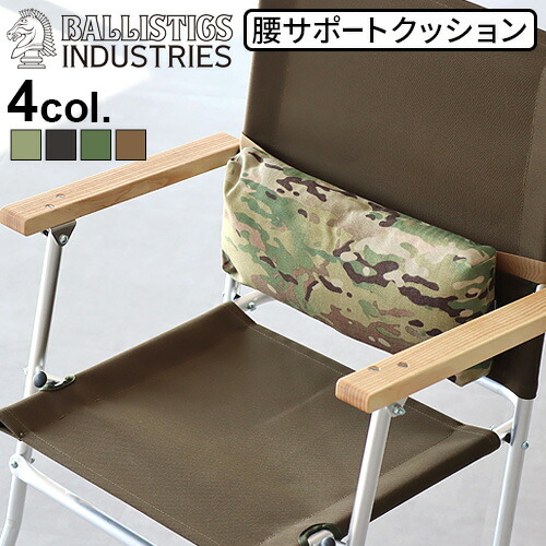 RIKU クッション 海軍 RIKU クッション 海軍