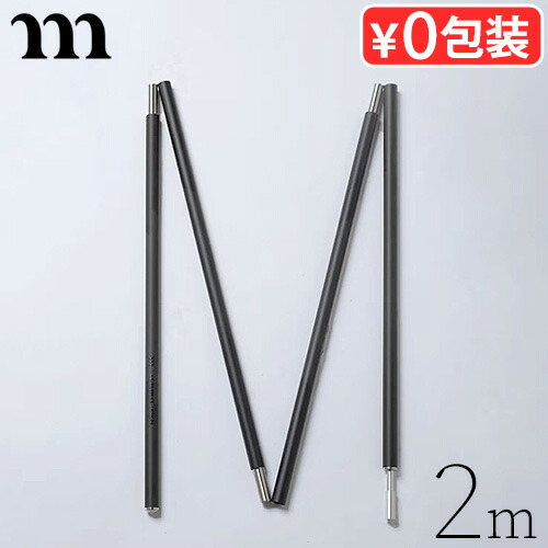 楽天市場】正規品 ムラコ ノースポール カーボン 200 muraco