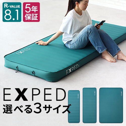 エクスペド　EXPED エアマット　ダウン入り 楽天市場】【スーパーセール期間中 最大P54倍】 エアーマット キャンプ