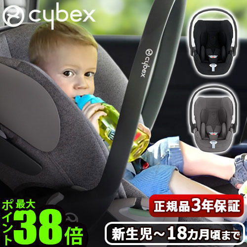 コンビ チャイルドシート ISOFIX CC-UID ベビーシート ネトルターン コンビ チャイルドシート ISOFIX CC-UID 044348 ベビーシート