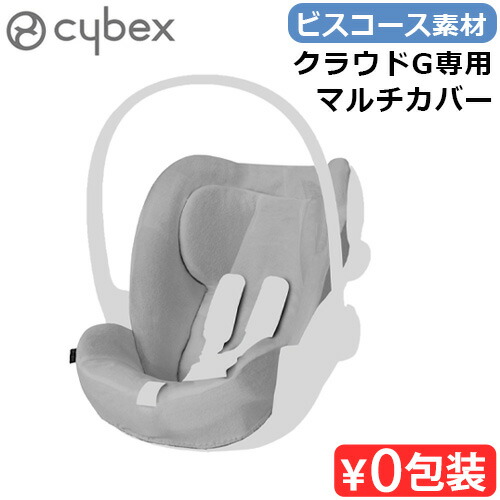専用　マルチカバー 39975239.jpg