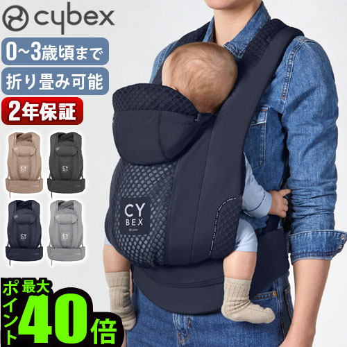 【美品】cybex コヤキャリア　ブラック cybex コヤ / キャリア / アーバンモビリティブラック