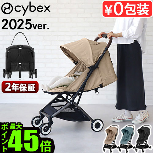 楽天市場】正規品 サイベックス オルフェオ cybex ORFEO 2025年モデル