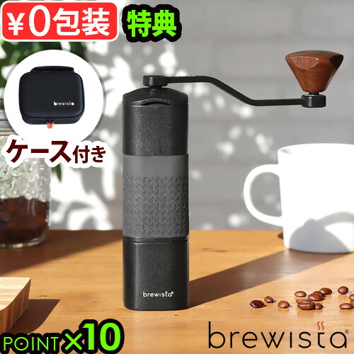 SALE特設会場 キッチン用品・食器・調理器具-手挽きコーヒーミル