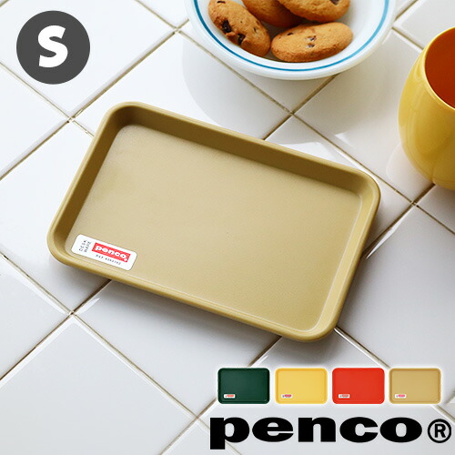 メラミントレイ　トレー　セレッティ　トイレットペーパーマガジン　tray おぼん メラミントレイ トレー セレッティ トイレットペーパーマガジン