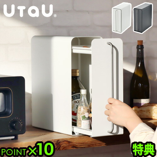 2Uドロワー 引き出し 小物入れ 44850022.jpg