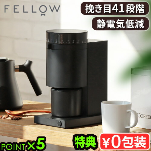 Fellow（フェロー）　フレンチプレス　コーヒーメーカー Amazon.com: Fellow Clara Insulated Coffee Maker with