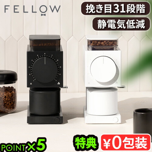 ぽむさま専用【コーヒー豆&グラインダー他2点おまとめ】フェーブ starter_hario_sq2.jpg?t=