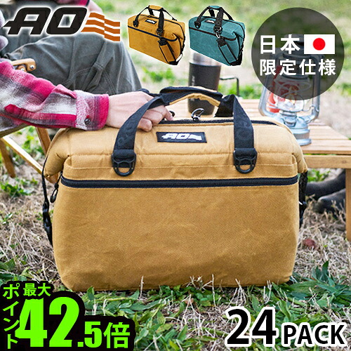 SALE特設会場