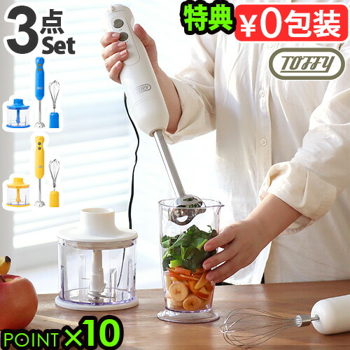 未使用　タッパーウェア　タッパーシェフプロⅡ ハンドブレンダー 2025年最新】タッパーシェフプロ2の人気アイテム - メルカリ