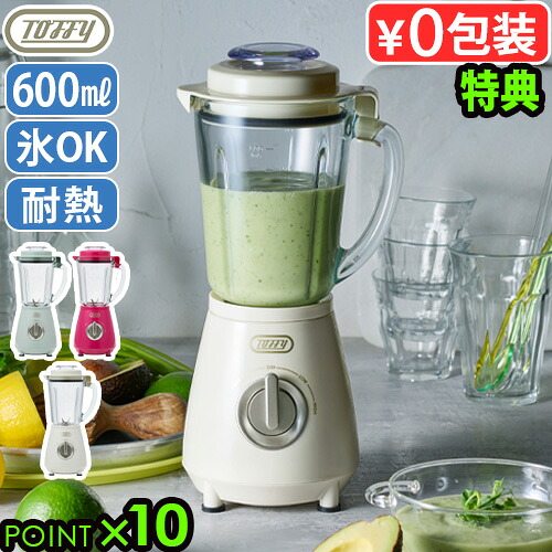 楽天市場】【特典付】耐熱ガラス ブレンダー スープ スムージー 離乳食