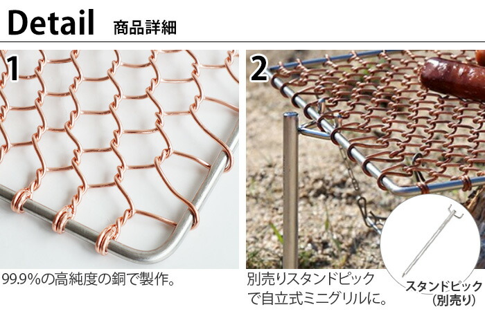 焼き網 アミ 焼きアミ 四角 焚き火 台 アウトドア キャンプsummit Focus マスター スクエア グリル Xlサイズ 35 35cm あす楽14時まで 送料無料 バーベキュー網 焚き火台 銅 銀 丈夫 頑丈 バーベキュー あみ アウトドア用品 キャンプ用品 Bbq Kanal9tv Com