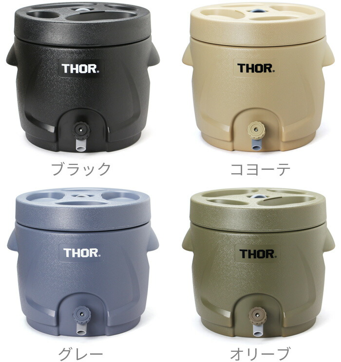 ウォータージャグ キャンプ 保温 Jugウォータータンク ソーウォータージャグ 10ldetail おしゃれディテール Thor Water ウォーターサーバー 保冷