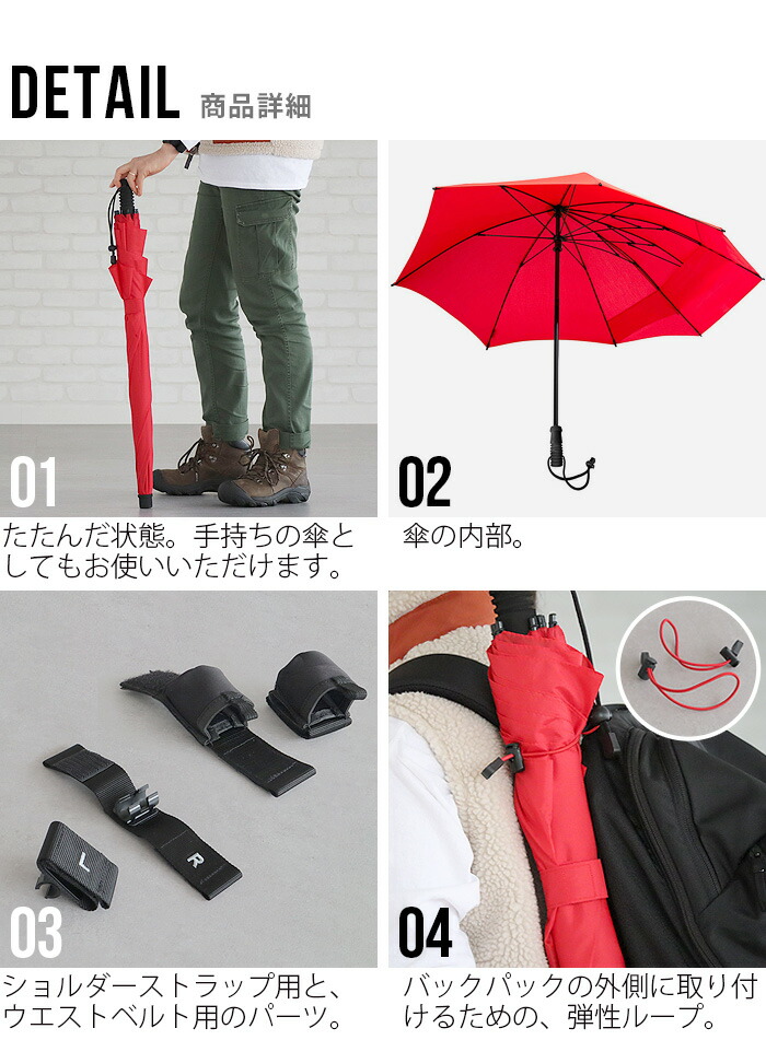 即発送可能 ハンズフリー 傘 トレッキング ハイキングユーロシルム スウィングバックパック ハンズフリーeuroschirm 登山 撮影 アウトドア キャンプ バックパック 濡れない 便利 軽量送料無料 Fucoa Cl