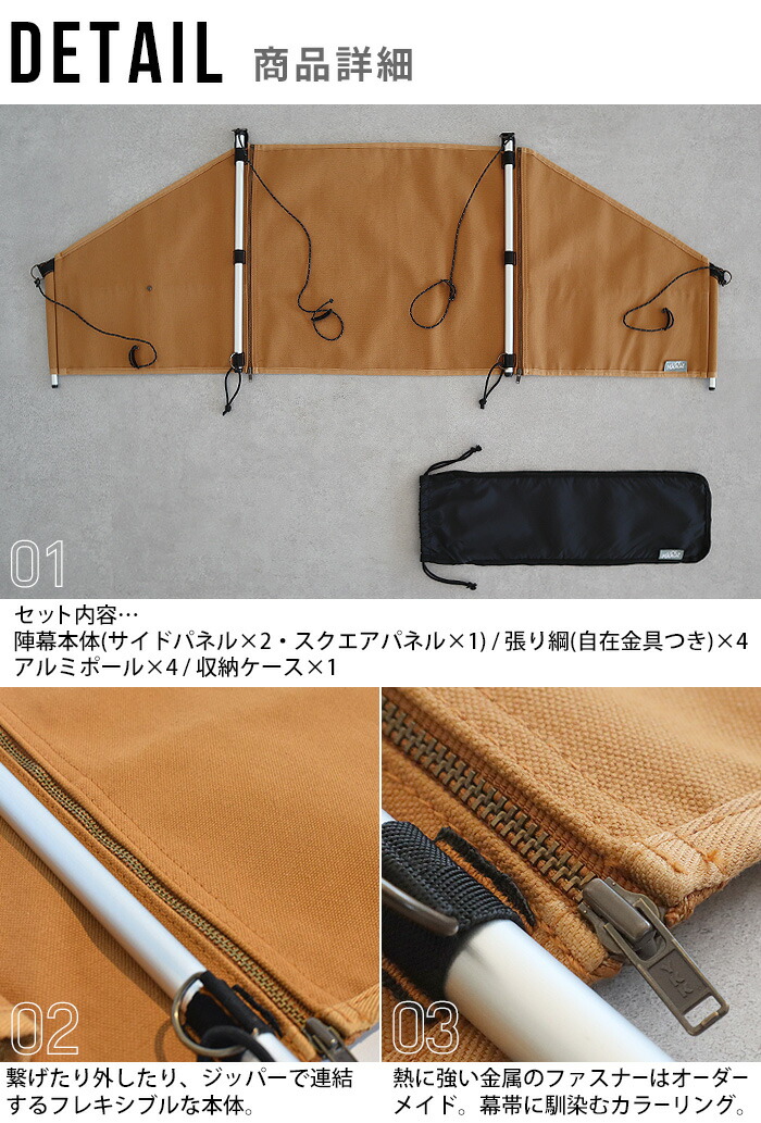 焚火陣幕キャンプ風よけアウトドアソロキャンプコンパクトマーグズ焚き火陣幕ノマドMAAGZNOMADキャンプ風よけ間仕切り目隠し焚き火用リフレクター軽量陣幕焚火焚き火風防リフレクター風除け陣幕軍幕