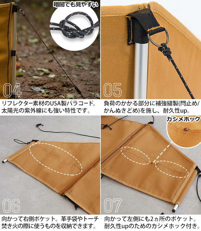 焚火陣幕キャンプ風よけアウトドアソロキャンプコンパクトマーグズ焚き火陣幕ノマドMAAGZNOMADキャンプ風よけ間仕切り目隠し焚き火用リフレクター軽量陣幕焚火焚き火風防リフレクター風除け陣幕軍幕