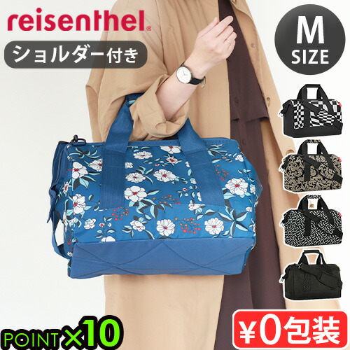 ジョリーフルール　ボストンバッグLサイズ JoliFleur la Toile》ジョリーフルールボストンバッグ/ネイビー