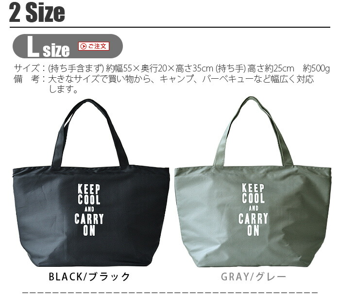楽天市場 お弁当 保冷バッグ クーラーバッグ おしゃれ あす楽14時
