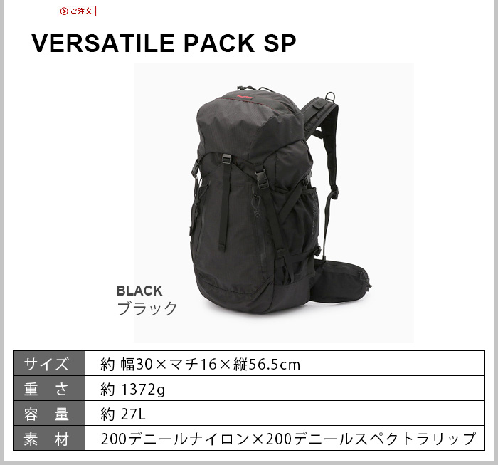 メンズ レンジ 登山 キャンプ 大容量 アウトドア おしゃれ メンズ 電気ケトル Pack ケトル リュック 黒 あす楽14時まで 撥水加工 ブラック Briefing レディース レディース Sp Versatile 撥水加工 軽量 Camp登山 Versatile バックパック リュックサック Plywood