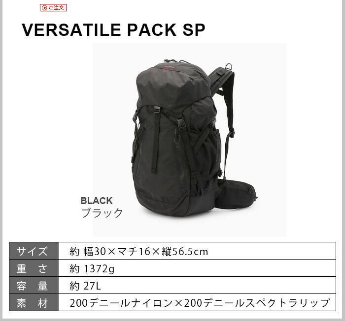 メンズ レンジ 登山 キャンプ 大容量 アウトドア おしゃれ メンズ 電気ケトル Pack ケトル リュック 黒 あす楽14時まで 撥水加工 ブラック Briefing レディース レディース Sp Versatile 撥水加工 軽量 Camp登山 Versatile バックパック リュックサック Plywood メンズ レンジ 登山 キャンプ 大容量 アウトドア おしゃれ メンズ 電気ケトル Pack ケトル リュック 黒 あす楽14時まで 撥水加工 ブラック Briefing レディース レディース Sp Versatile 撥水加工 軽量 Camp登山 Versatile バックパック リュックサック Plywood