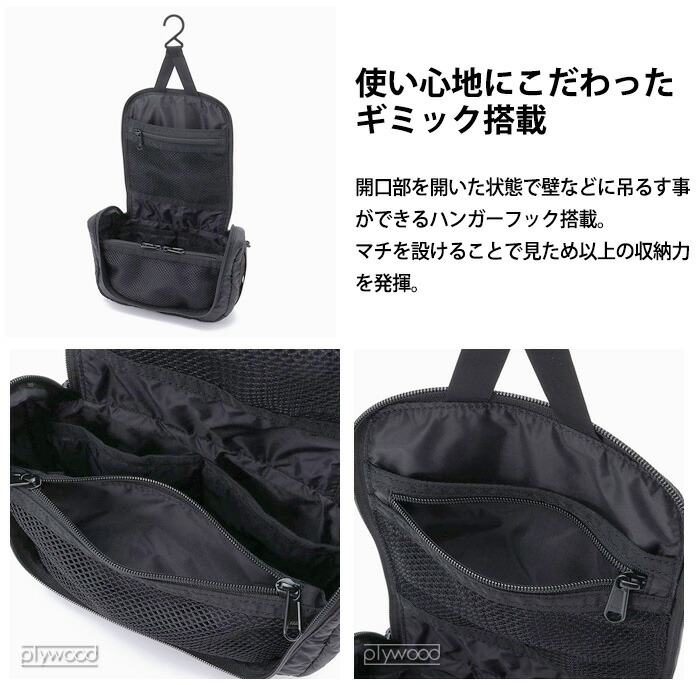 旅行用 旅行用品 ブリーフィングbriefing トラベルポーチ 収納ポーチ メイクポーチ 吊り下げ Trip Pouch Bra1a33レディース あす楽14時まで 小物入れ メイクポーチ メンズ 大容量 ナイロン 整理整頓 送料無料 化粧ポーチ アウトドア キャンプ 小物入れ 便利グッズ