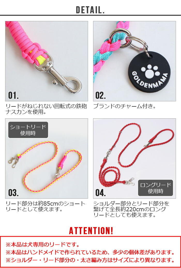導く 諜者 恰好いい コルネット うろうろ 犬リード たすき掛けgoldenmama 3wayハンズフリーリードtype2 小型 中型犬代 あすたあいない14潮合いまで 送料無料 日本製 かっこ良い パラ吊紐 犬用 おでかけ アウトドア ペットグッズ 洗える 健康 犬用上品さ リード 犬