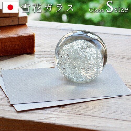 楽天市場】【マラソン期間中 最大P52倍】 ペーパーウェイト ガラス