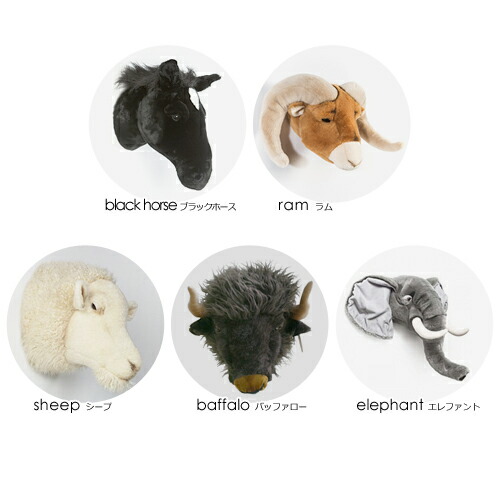 送料無料 剥製 ぬいぐるみ あす楽14時まで アニマルヘッド Animal Headwild Soft 羊 馬 パンダ サイ 鹿 タイガー エレファント セイウチ シマウマ クマ 牛 バッファロー ユニコーン フォックス ハンドメイド ベルギー 壁掛け インテリア おしゃれ 動物 Crunchusers Com