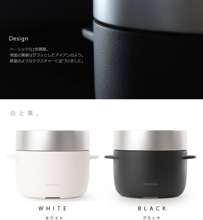 あす楽14時まで お祝い 結婚祝い おすすめ バリュミューダ 新築祝い 引っ越し祝い 炊飯器 ギフト キッチン 送料無料 Gohan K03aプレゼント 引っ越し祝い 三合炊き バルミューダ 3合炊き The 一人暮らし P5倍 キッチン Balmuda 目指したのは 素晴らしいごはん 最高の食事 あす楽14時まで お祝い 結婚祝い おすすめ バリュミューダ 新築祝い 引っ越し祝い 炊飯器 ギフト キッチン 送料無料 Gohan K03aプレゼント 引っ越し祝い 三合炊き バルミューダ 3合炊き The 一人暮らし P5倍 キッチン Balmuda 目指したのは 素晴らしいごはん 最高の食事