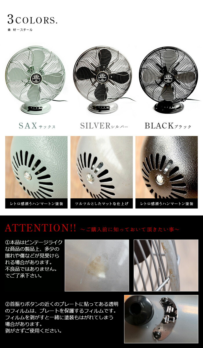 ポイント10倍 あす楽14時まで おしゃれ 特典付き ハモサ The 扇風機 レトロファンテーブル Hermosa 電気ケトル ザ ポット 17年モデル Retro Table Rf 011扇風機 送料無料 Fan レトロ サーキュレーター 首振り 静音 空気循環器 せんぷうき スタンド リビング