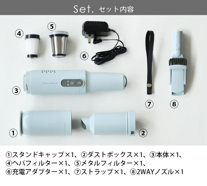 ハンディクリーナーコードレス車キッチン軽量レコルトコードレススティッククリーナーrecolteCordlessStickCleanerRSC-1コンパクトおすすめギフトプレゼント