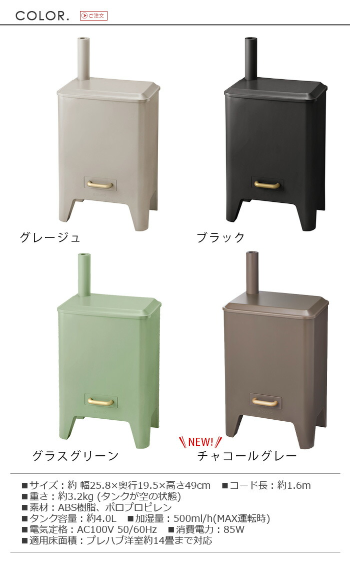 アロマ おしゃれ ハイブリッド 除菌 Bruno 加湿器 殺菌 加湿器 Calm 送料無料 Boe062薪ストーブ P10倍ブルーノ 除菌 Max38倍 フィルター ワイプ特典 あす楽14時まで ハイブリッドuv加湿器 Mist 殺菌 温度設定 かわいい 一人暮らし Plywood Camp加湿器 アロマ おしゃれ ハイブリッド 除菌 Bruno 加湿器 殺菌 加湿器 Calm 送料無料 Boe062薪ストーブ P10倍ブルーノ 除菌 Max38倍 フィルター ワイプ特典 あす楽14時まで ハイブリッドuv加湿器 Mist 殺菌 温度設定 かわいい 一人暮らし Plywood Camp加湿器