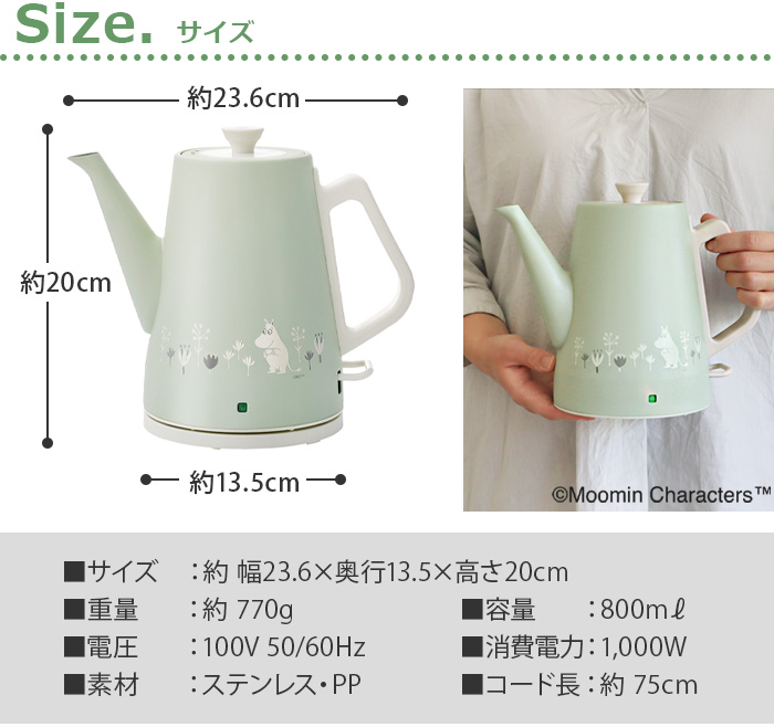 光湯釜 ケトル スタイリッシュ 電気ポット ステンレススチールレコルト 名著ケトル クレール ムーミンrecolte Classic Kettle Clair Moomin 0 8l Rck 3 あした訳無い14ときまで 貨物輸送無料 P2倍 カフェーケトル 電気 素敵 キャフェポット コーヒーケトル 電気ケトル