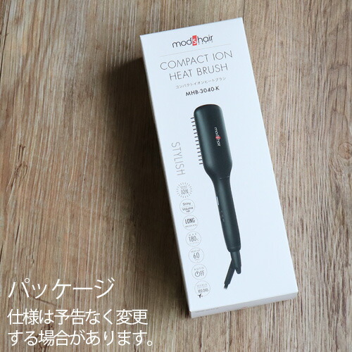 ヘアアイロンコンパクト海外兼用mod'shairスタイリッシュコンパクトイオンヒートブラシアッシュグレーMHB-3040-AGP10倍おしゃれツヤ髪ナチュラルストレートセラミックコーティング旅行モッズ・ヘアマイナスイオン