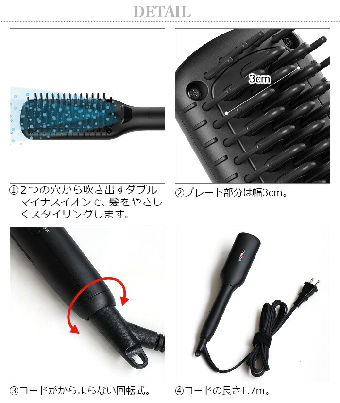ヘアアイロンコンパクト海外兼用mod'shairスタイリッシュコンパクトイオンヒートブラシアッシュグレーMHB-3040-AGP10倍おしゃれツヤ髪ナチュラルストレートセラミックコーティング旅行モッズ・ヘアマイナスイオン