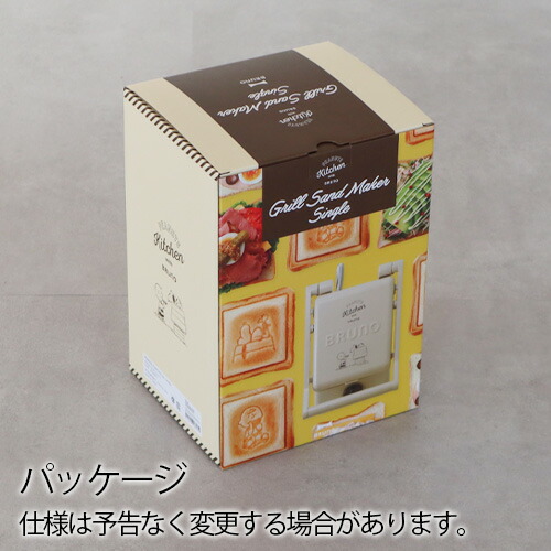Seasonal Wrap入荷 ホットサンドメーカー 電気 耳まで Snoopy スヌーピー チャーリー ブラウンbruno Peanuts ピーナッツ グリルサンドメーカー シングル コンプリートセット 3種プレートセット送料無料 P10倍 ブルーノ 厚焼き カフェ 6枚切り 8枚切り Fucoa Cl