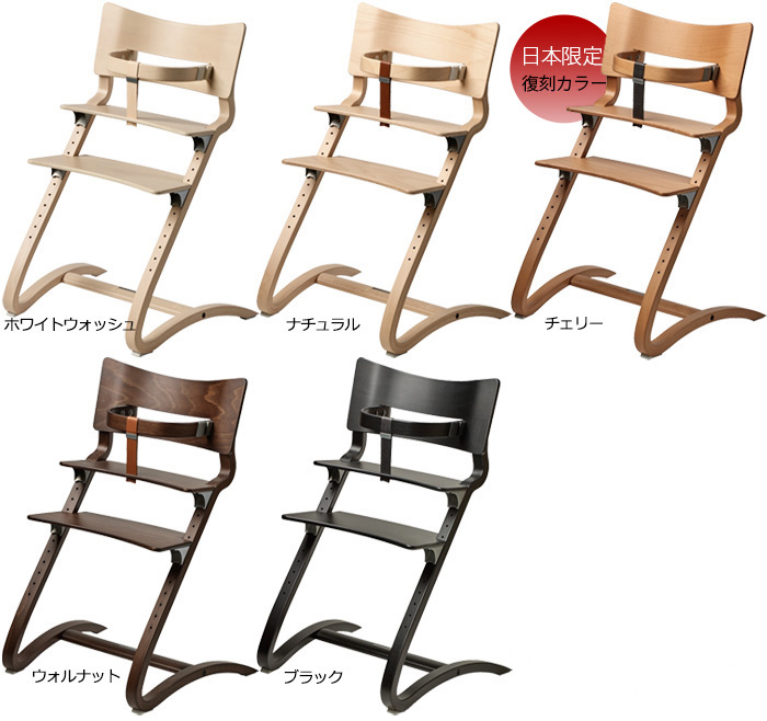 ベビーチェア キッズ 子供用 椅子 木製 Leander High Chair リエンダー ハイチェア セーフティーバー セット あす楽14時まで 日本正規品8年保証 送料無料 人気 赤ちゃん 転倒 防止 大人 おすすめ おしゃれ 足置き Prescriptionpillsonline Is