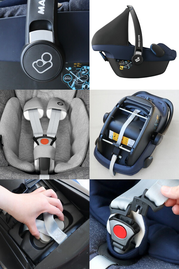 マキシコシ 正規品 ペブルプロ あす楽14時まで Pro 新生児 ブランド P10倍 Isofix 安全 I Size 新生児 Max46倍 マキシコシ Pebble ペブルプロ アイサイズ Pro Isofix ギフト ブランド 出産祝い Maxi Cosi おすすめ チャイルドシート 送料無料 P10倍 送料無料 R129 マキシコシ 正規品 ペブルプロ あす楽14時まで Pro 新生児 ブランド P10倍 Isofix 安全 I Size 新生児 Max46倍 マキシコシ Pebble ペブルプロ アイサイズ Pro Isofix ギフト ブランド 出産祝い Maxi Cosi おすすめ チャイルドシート 送料無料 P10倍 送料無料 R129