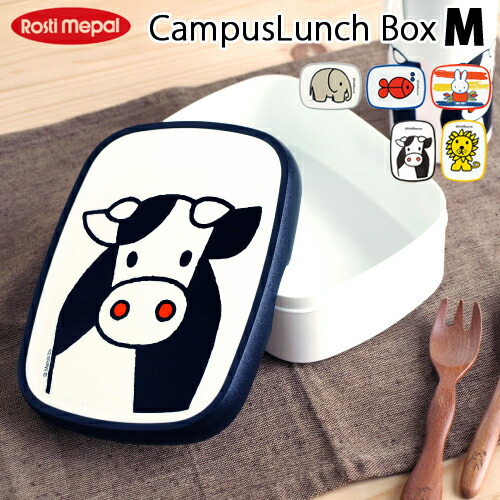 新品 ディックブルーナ ランチボックス お弁当箱 エレファント セット 子供用 ディック・ブルーナ キャンパス ランチボックス ブルーナ