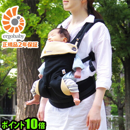 cuddle baby carrier