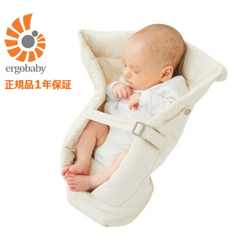 ergo carrier infant insert weight