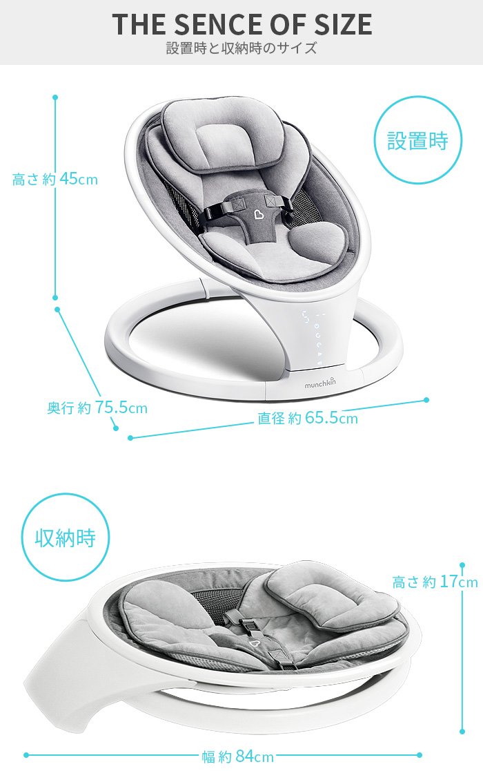 定番スタイル お昼寝 赤ちゃん 新生児 ゆりかご 電動 ベビー バウンサーマンチキン 電動ベビースウィング Munchkin Baby Swing送料無料 寝かしつけ ねんね メッシュ素材 椅子 お座り チャイルドチェア おしゃれ おすすめ 洗える 出産祝い Bluetooth Fucoa Cl