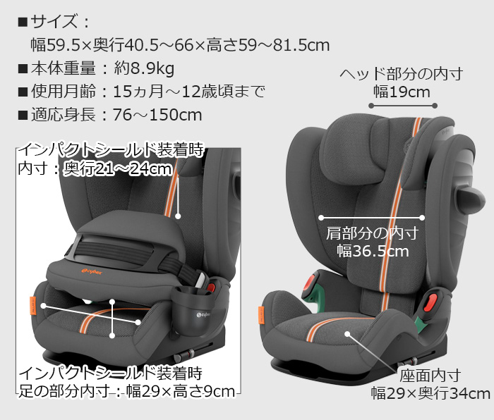 パラス 赤ちゃん 出産祝い ジュニアシート Pallas Isofix ベビーシート R129適合 アイサイズ チャイルドシート 1歳から Cybex 12歳まで I Size サイベックス G 安全 ブランド おすすめ 赤ちゃん 出産祝い チャイルドシート サイベックス パラス Isofixcybex Pallas G I