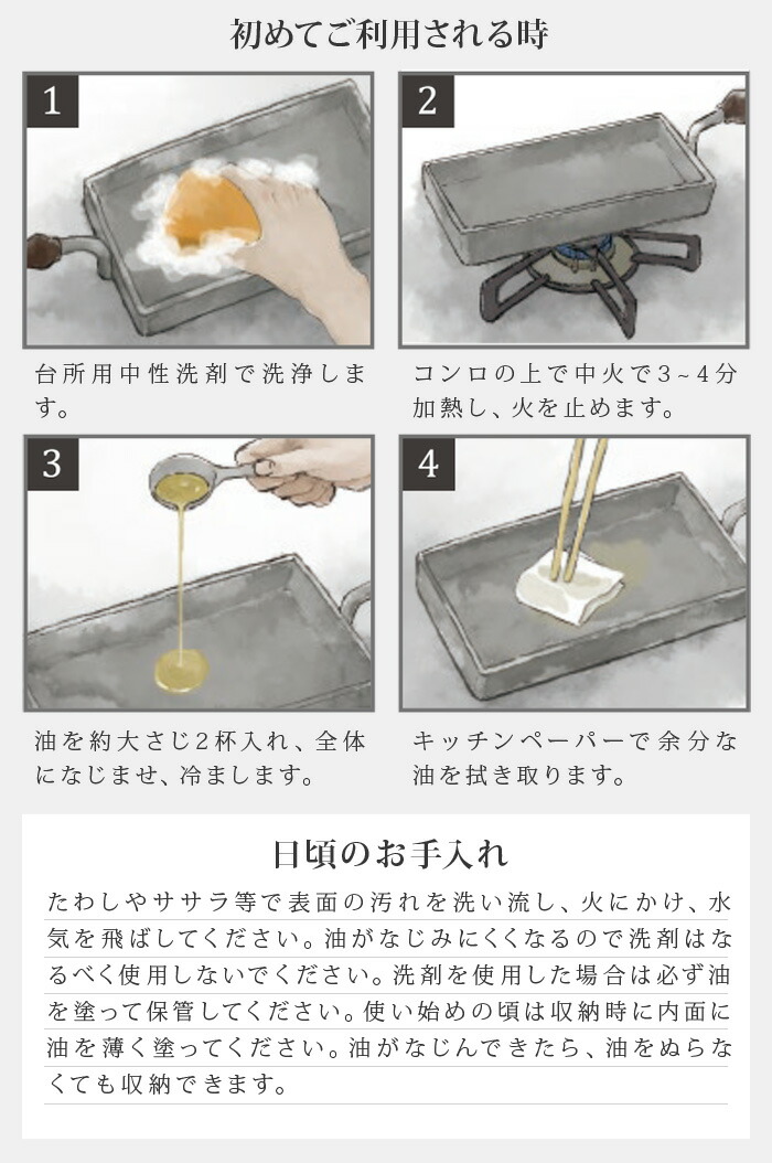 送料無料 Lekue Cool 鉄板 卵焼き器 蓋 ミーレ 鉄板焼き Miele Balmuda アウトドア Plywood プレート フライパン 鉄 P10倍 インテリア バルミューダ あす楽14時まで 大人の鉄板 鉄板大 角蓋付き Ots8111 ステーキ皿 Ih対応 蓋つき ステーキ用フライパン 卵焼き器 日本 送料無料 Lekue Cool 鉄板 卵焼き器 蓋 ミーレ 鉄板焼き Miele Balmuda アウトドア Plywood プレート フライパン 鉄 P10倍 インテリア バルミューダ あす楽14時まで 大人の鉄板 鉄板大 角蓋付き Ots8111 ステーキ皿 Ih対応 蓋つき ステーキ用フライパン 卵焼き器 日本